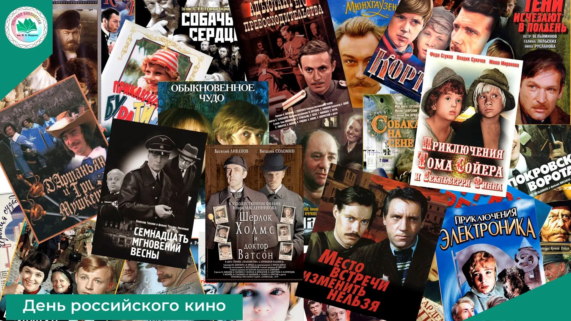 Невозможно представить нашу жизнь без искусства. Мы читаем книги, слушаем музыку, смотр...