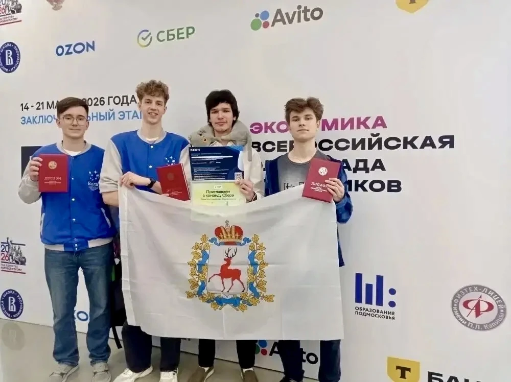 Результаты заключительного этапа Всероссийской олимпиады школьников 2025-2026 гг. заста...