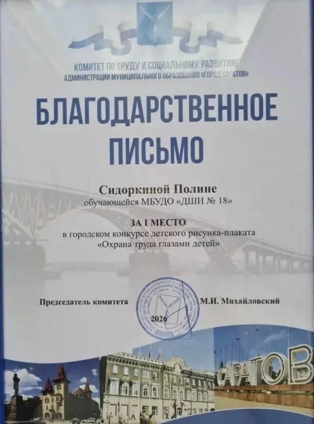 Поздравляем! 🎉