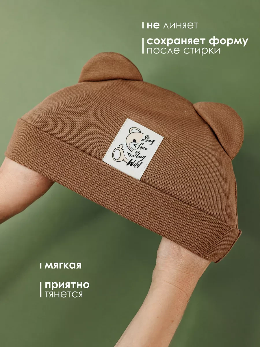 ⚡️ Шапка для новорожденных осень, LUCHIK KIDS