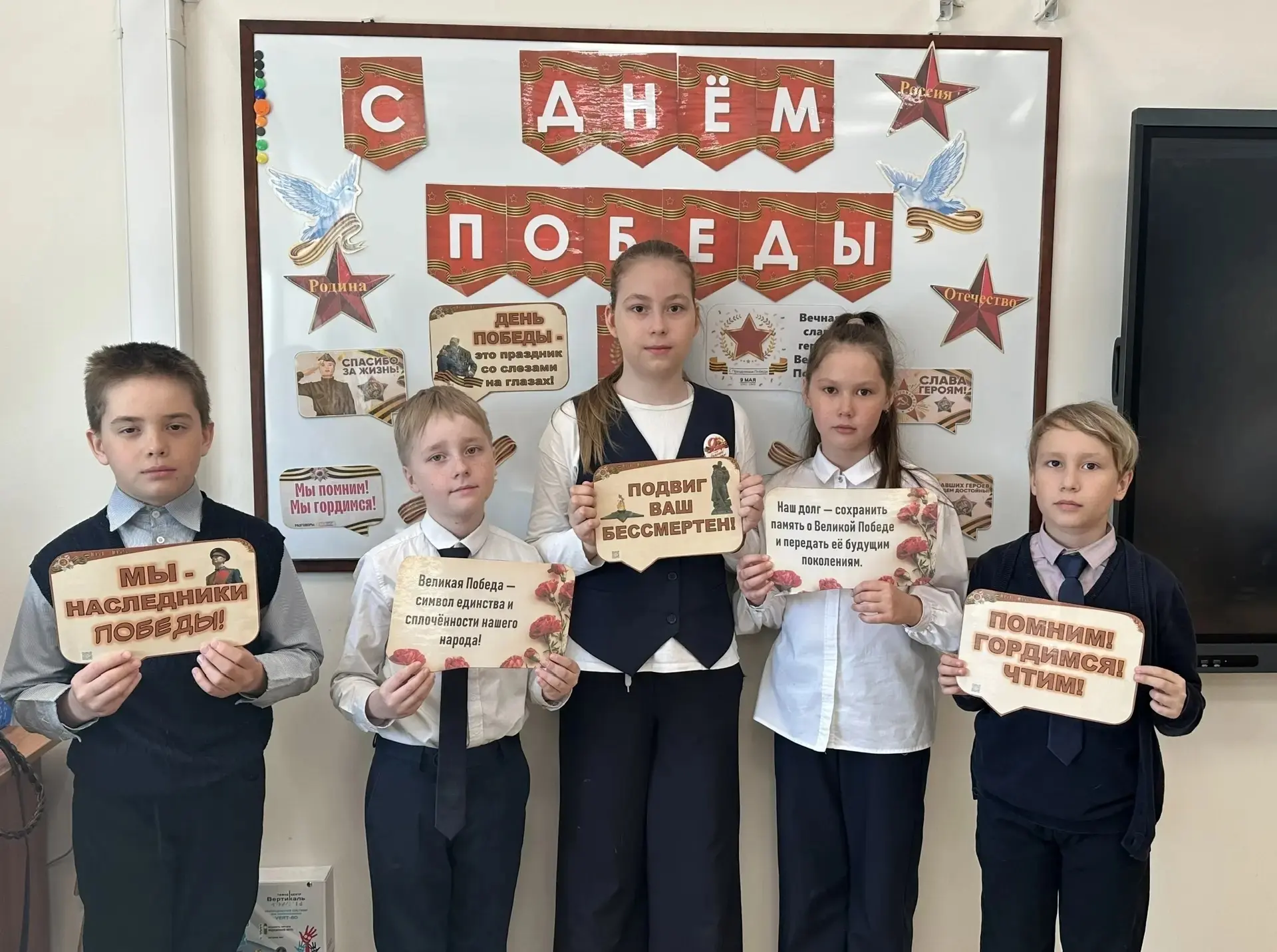 Сегодня во всех школах города в рамках цикла «Разговоры о важном» и при поддержке партийного проекта