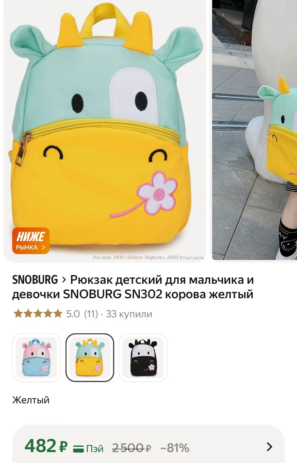 434₽ с промо SPRT10🫶