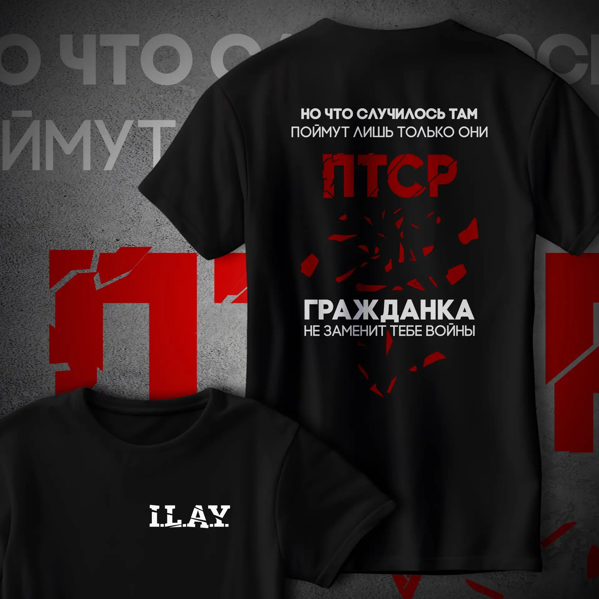 ФУТБОЛКИ В ПРОДАЖЕ