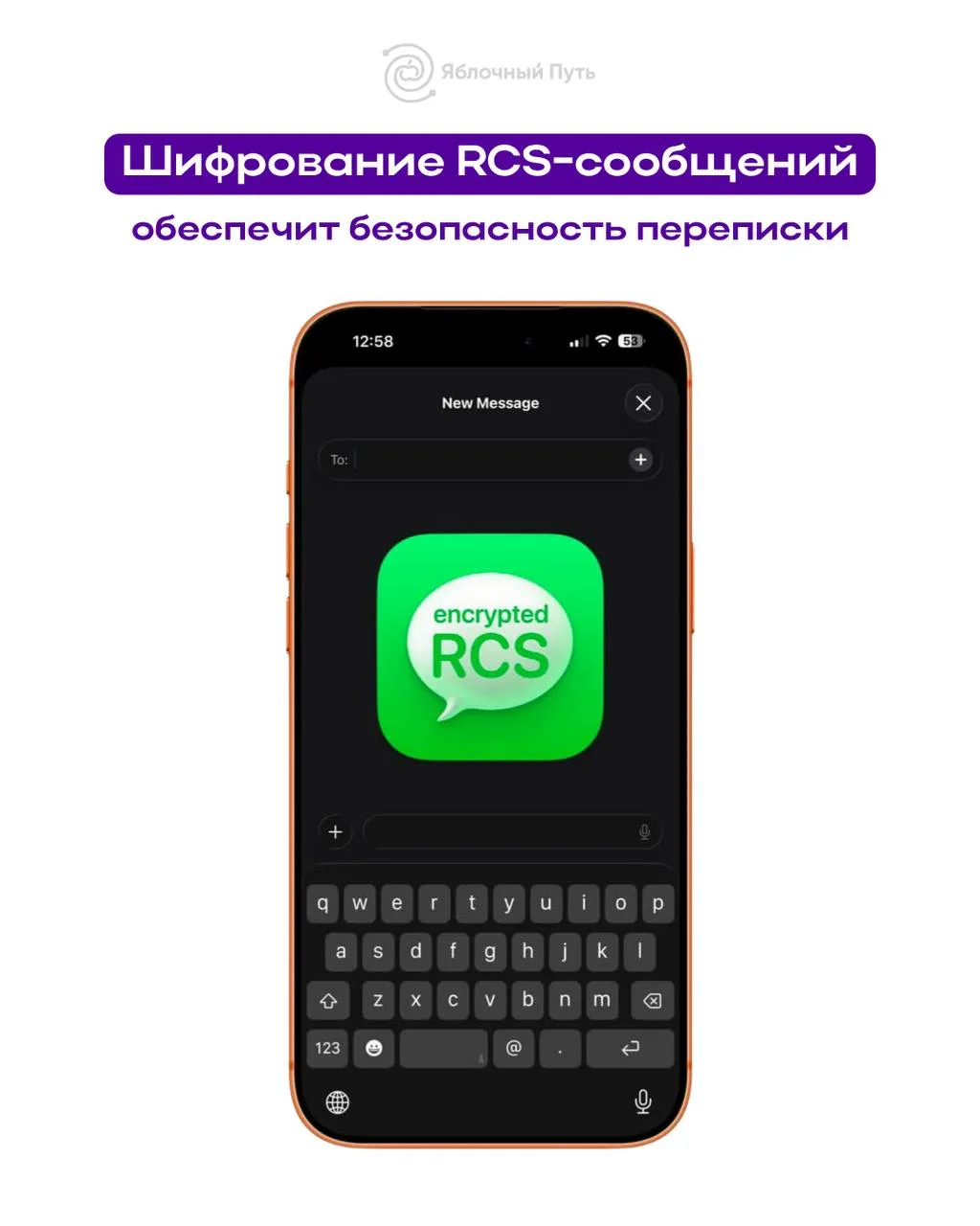 🍏 Очередные бесполезные функции от APPLE?