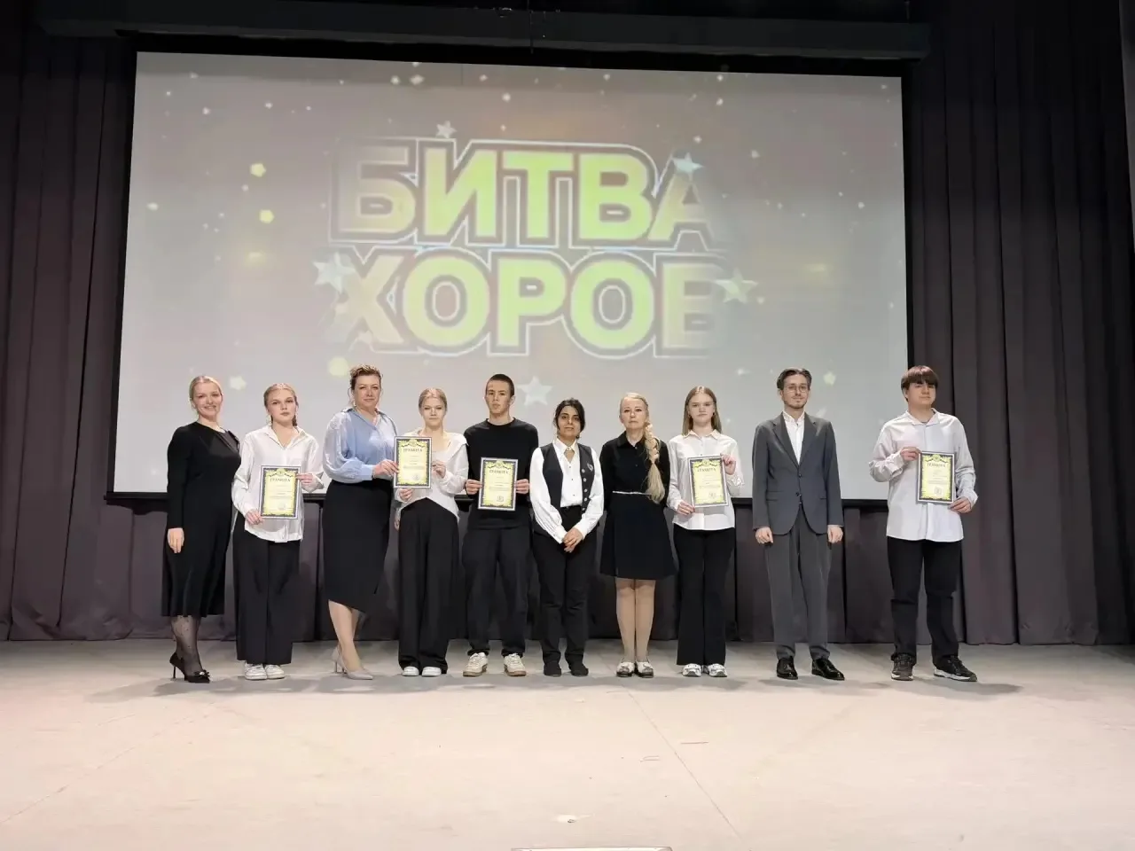 📣 ВОТ И ЗАКОНЧИЛСЯ НАШ БОЛЬШОЙ КОНКУРС «БИТВА ХОРОВ».   24 апреля 2026 года прошёл второй, заключите