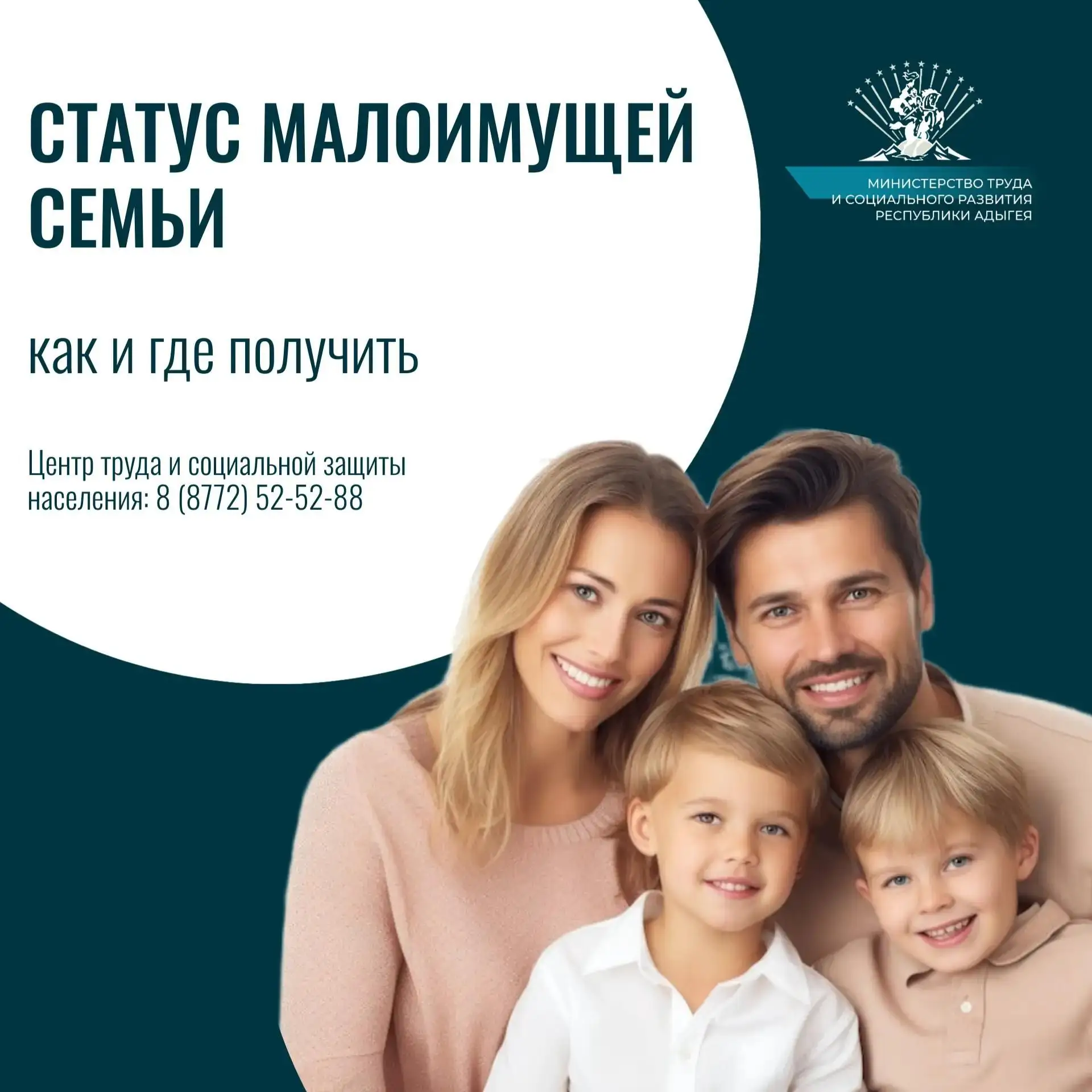 С началом нового учебного года, отвечаем на главный вопрос родителей: как получить стат...