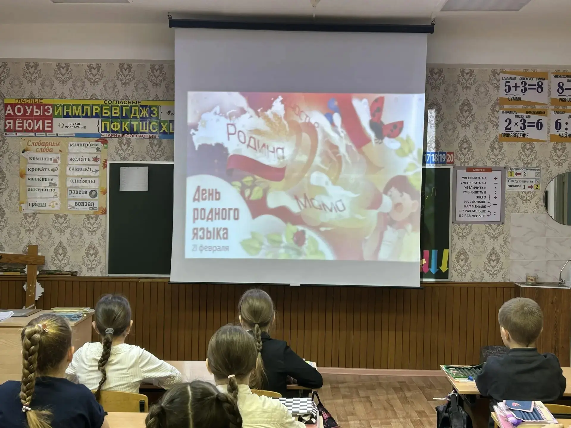 🗣21 февраля в мире отмечается Международный день родного языка.