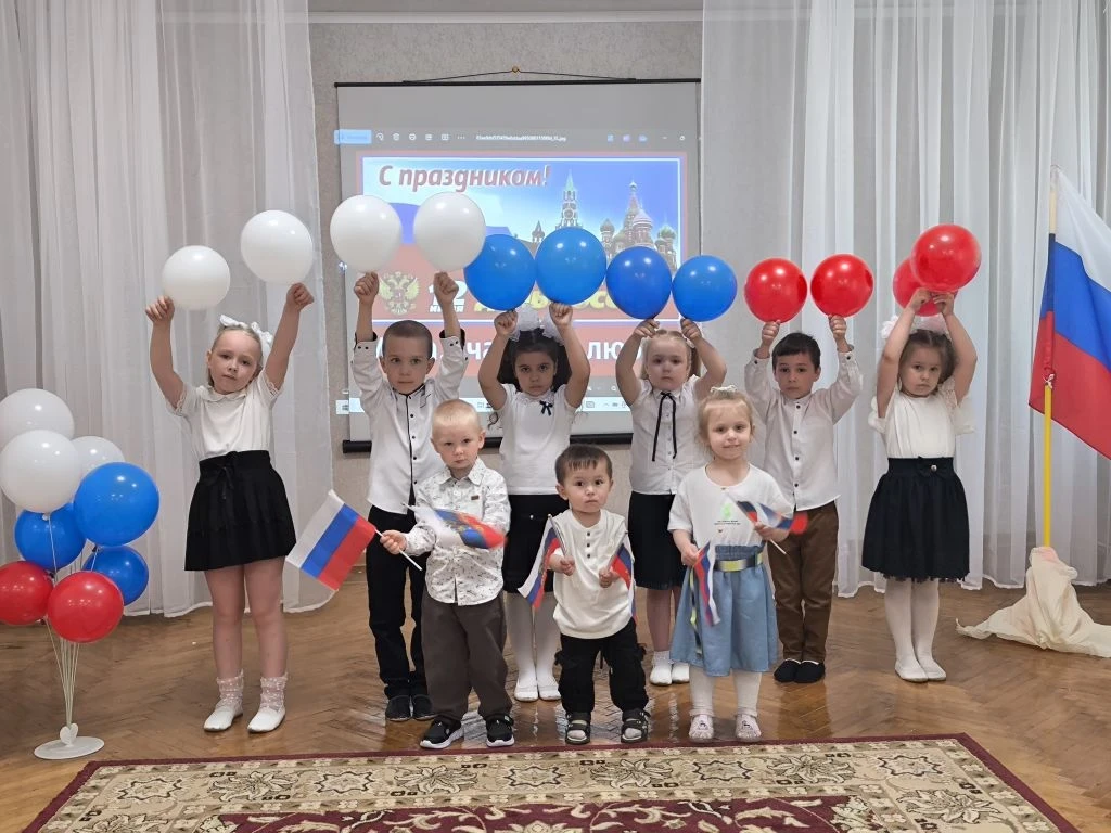 В преддверии Дня России в нашем детском саду прошёл тематический день, посвящённый этому замечательн