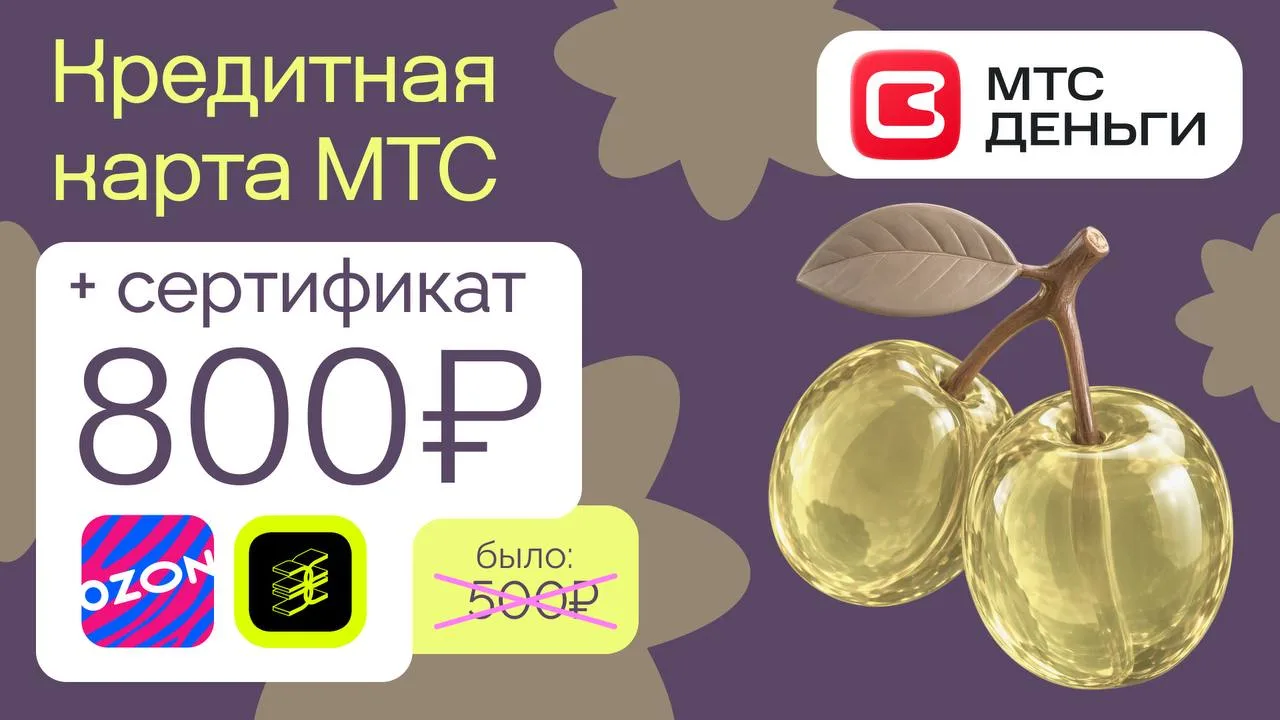 Половина урожая ещё впереди, а сегодня собираем пятый оффер!