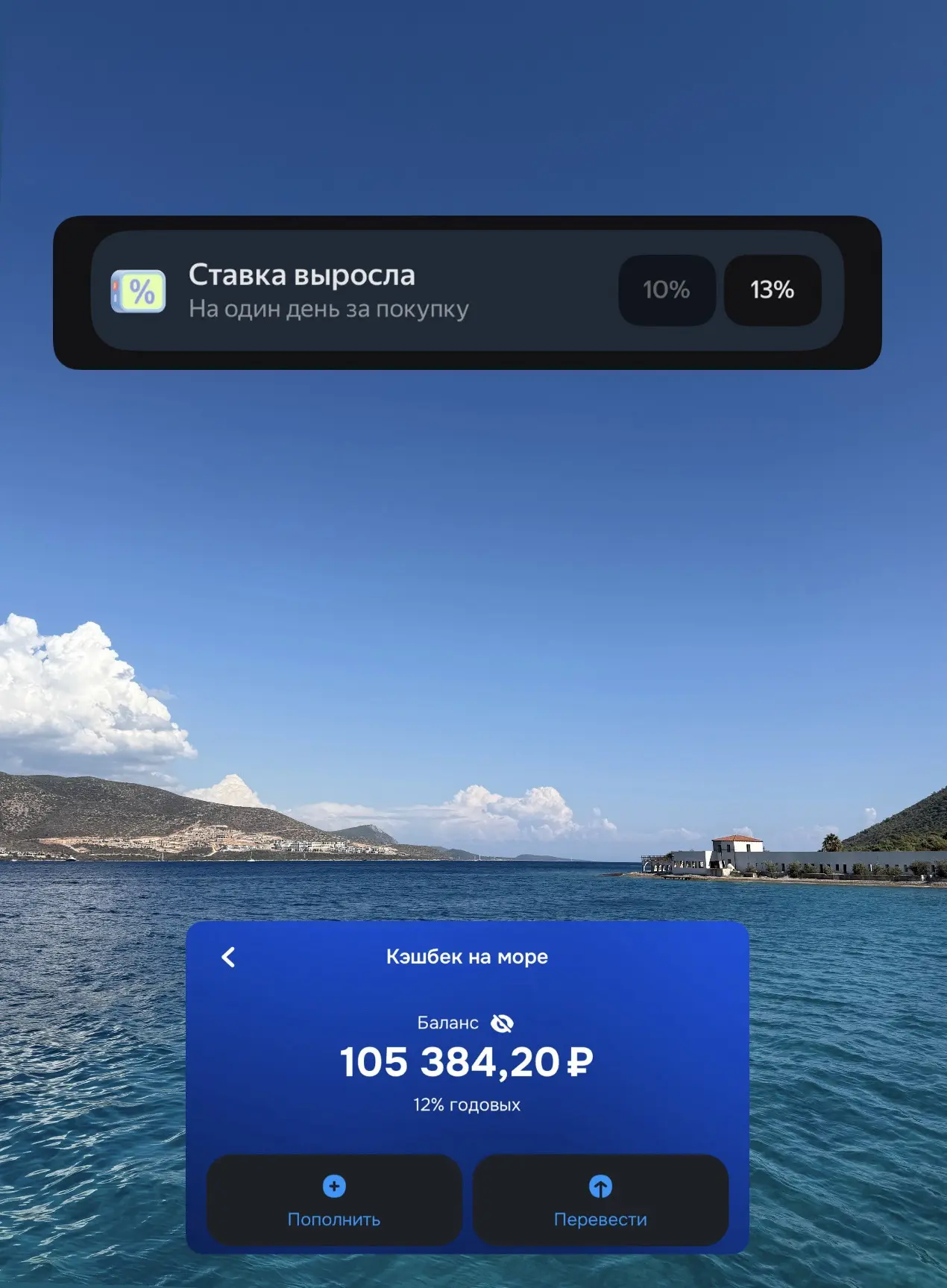 Доброе утро ☀️