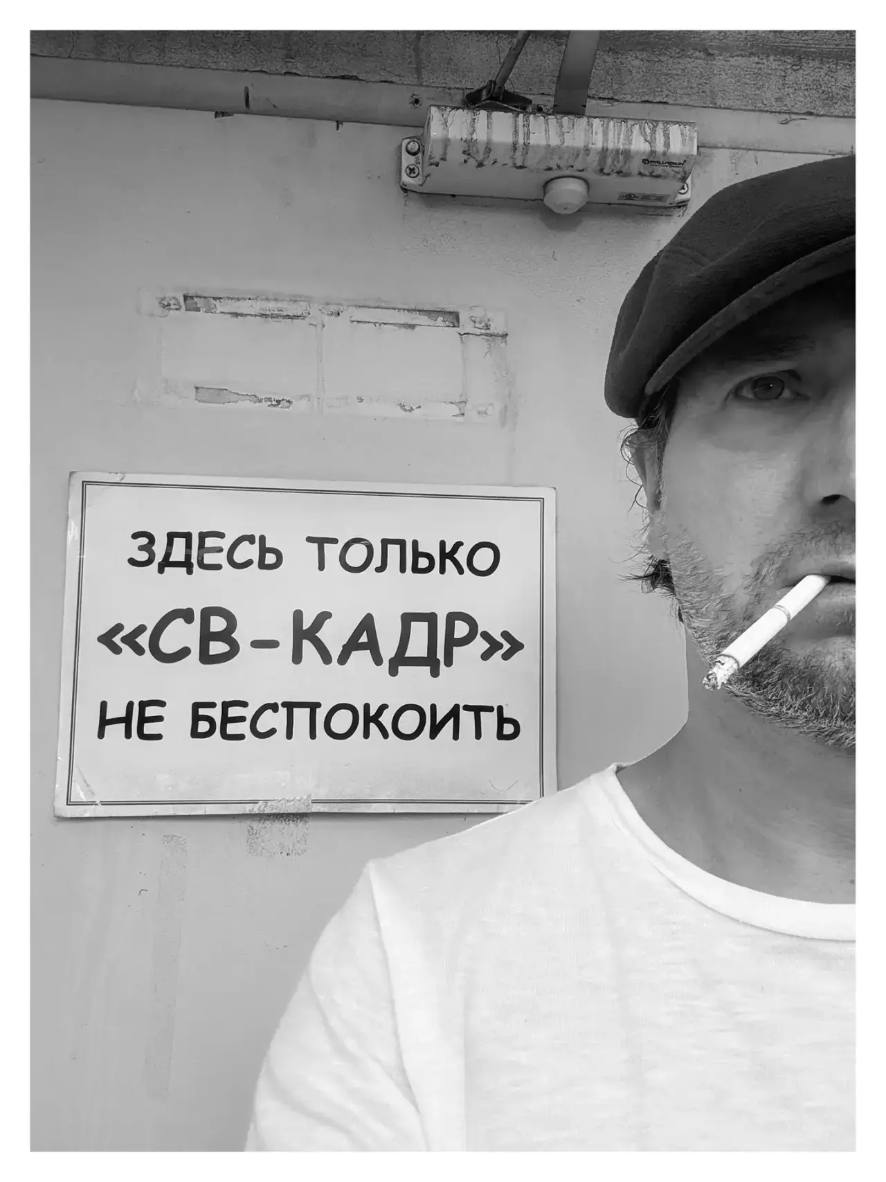 Озвучивание «Комиссара полиции»