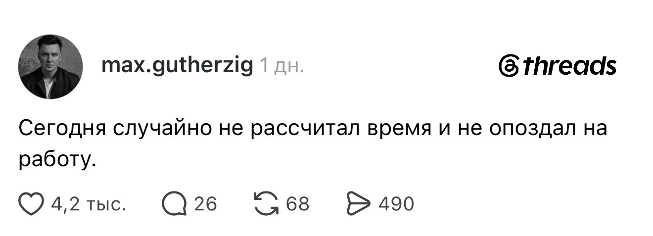Главное, чтобы это не вошло в привычку