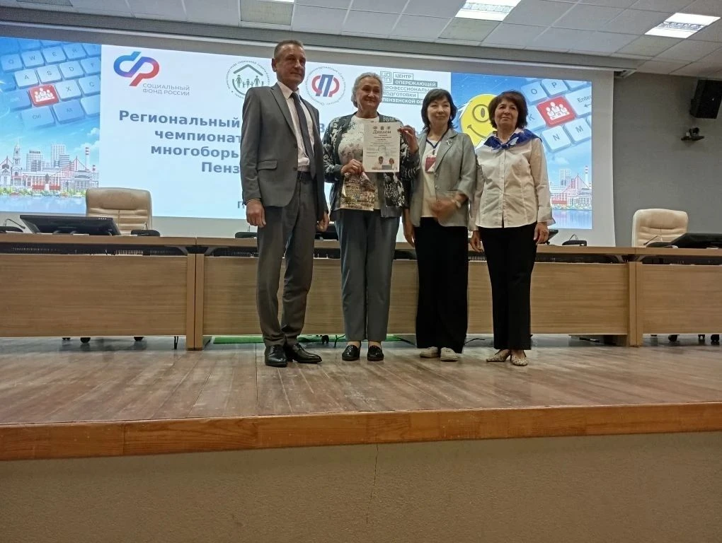 29 мая 2026 года в Пензе прошел региональный этап XVI Всероссийского чемпионата по компьютерному мно