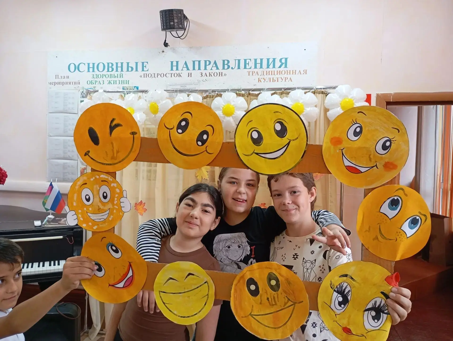 6 октября в СДК п. Мирный прошла игровая программа для детей «От улыбки хмурый день све...