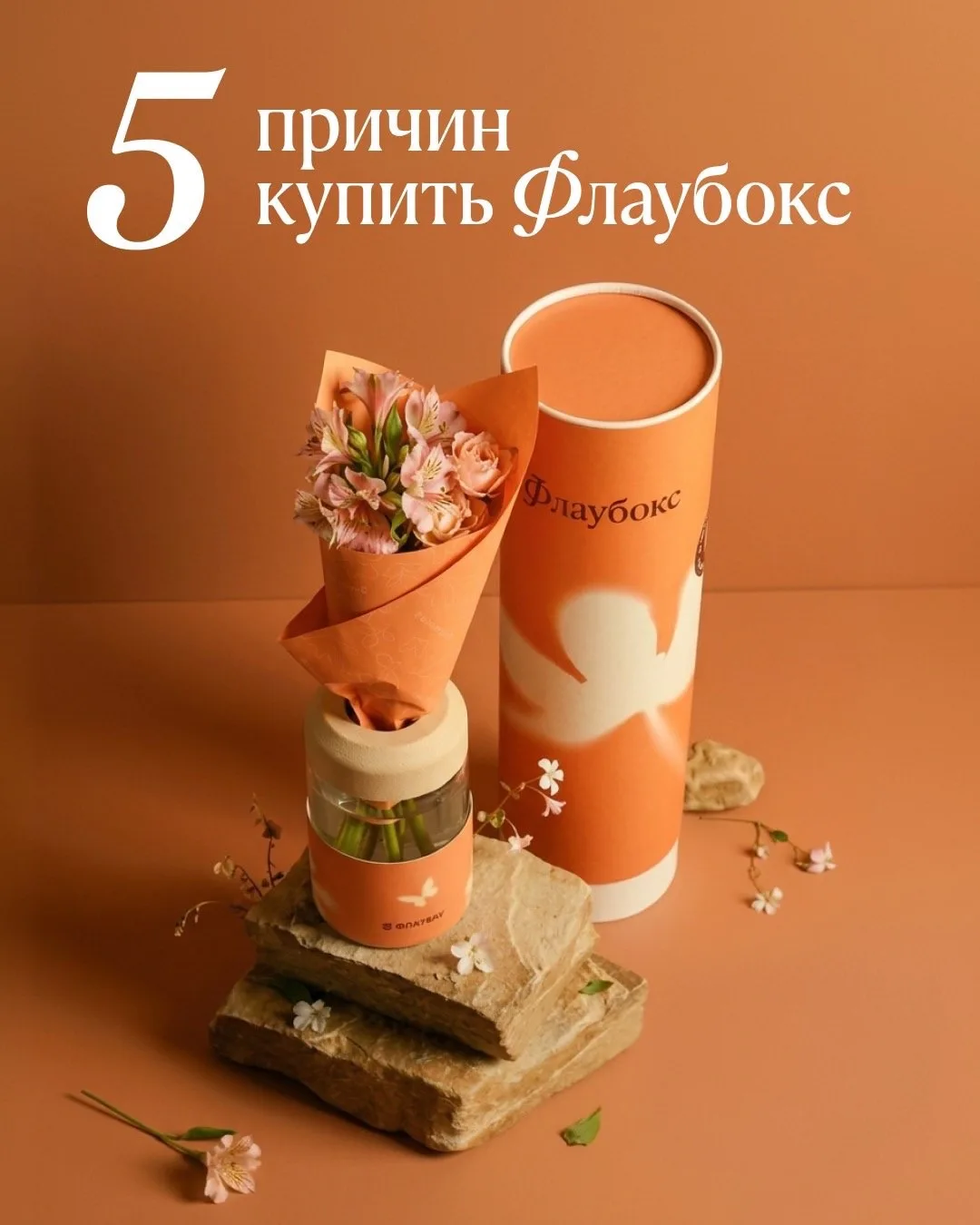 Берем?