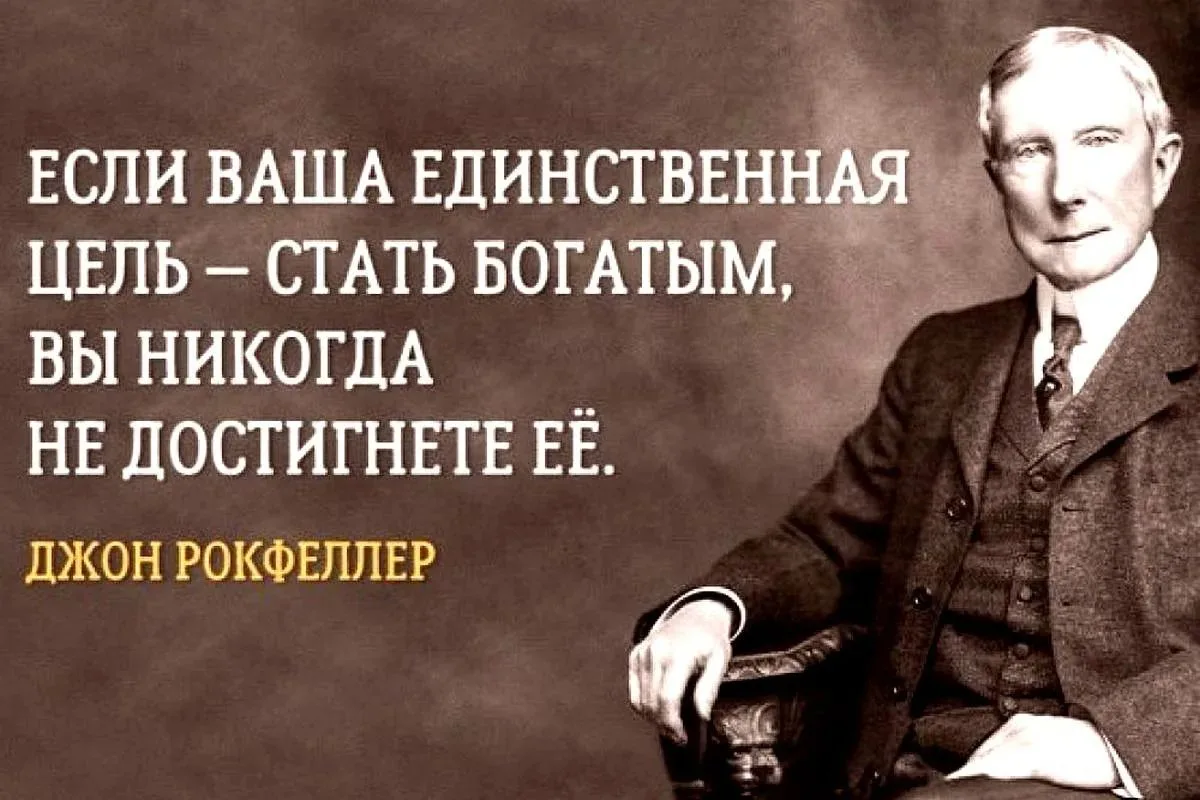 Стоит прислушаться 🔥