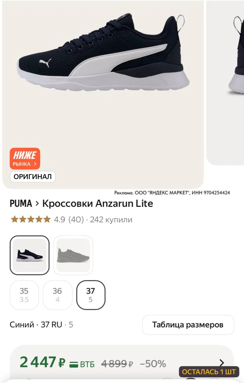 ⁣⁣⁣⁣⁣https://market.yandex.ru/cc/BFhE4y?erid=5jtCeReNx12oak2rUmQjzii