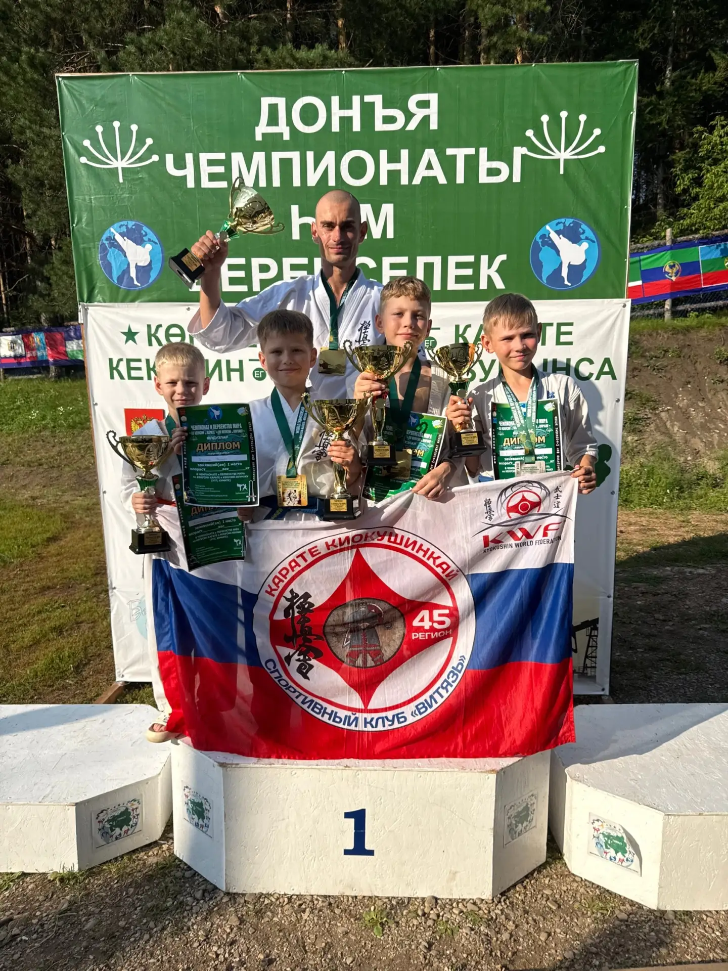 Шадринские каратисты завоевали четыре золотые медали на соревнованиях в Башкортостане 
 
25 июля в Т