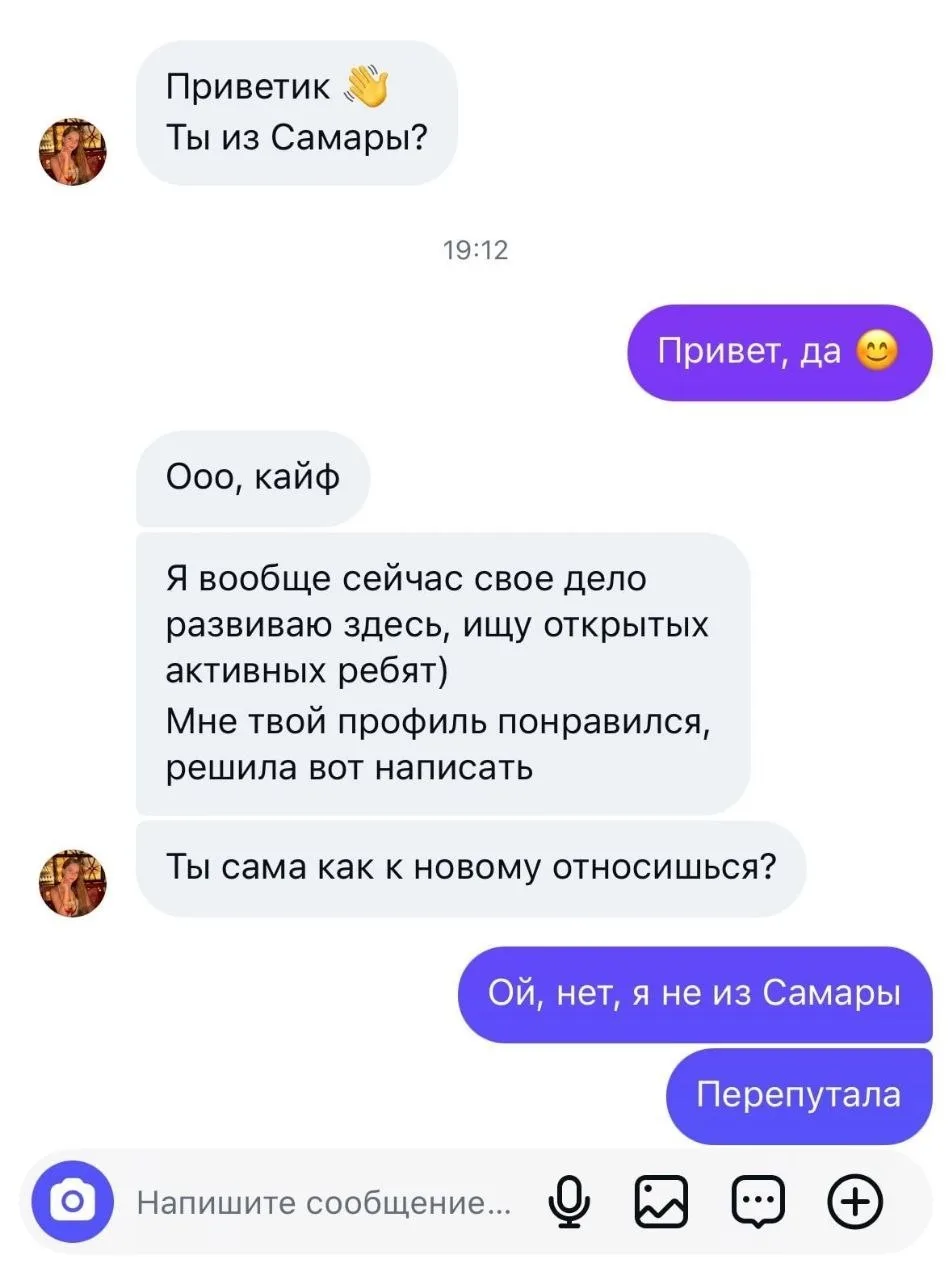 Переехала 🤣