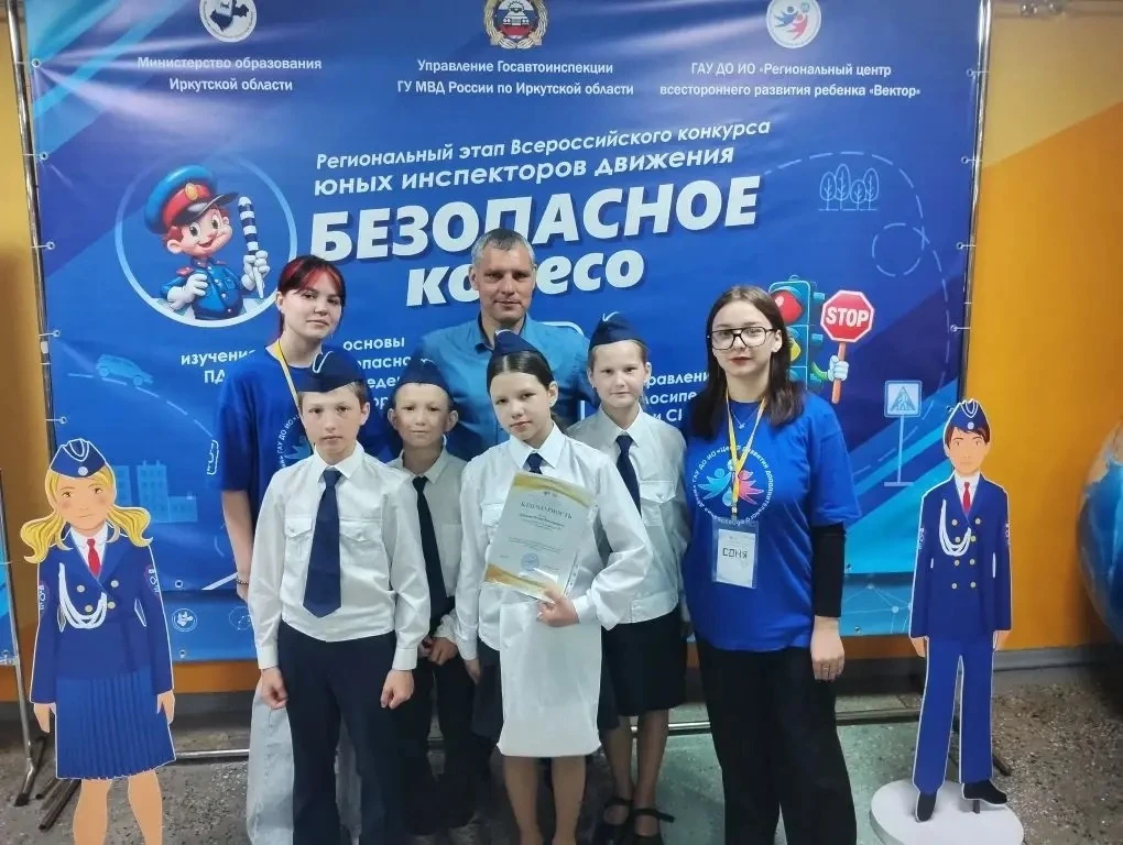 ✅С целью воспитания законопослушных участников дорожного движения, привлечения детей и ...