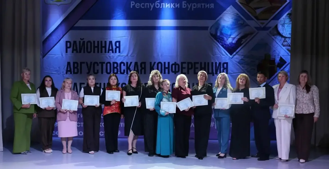 Дорогие учителя и ветераны педагогического труда Заиграевского района! От всей души поз...