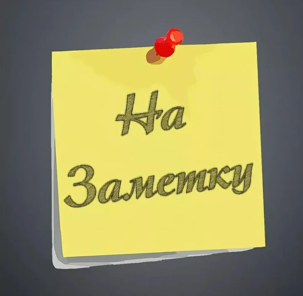 ❓️ВОПРОС: Как вернуть уведомления в МАХе на устройствах Apple?

✏️ ОТВЕТ:

1. Сначала авторизуйтесь 