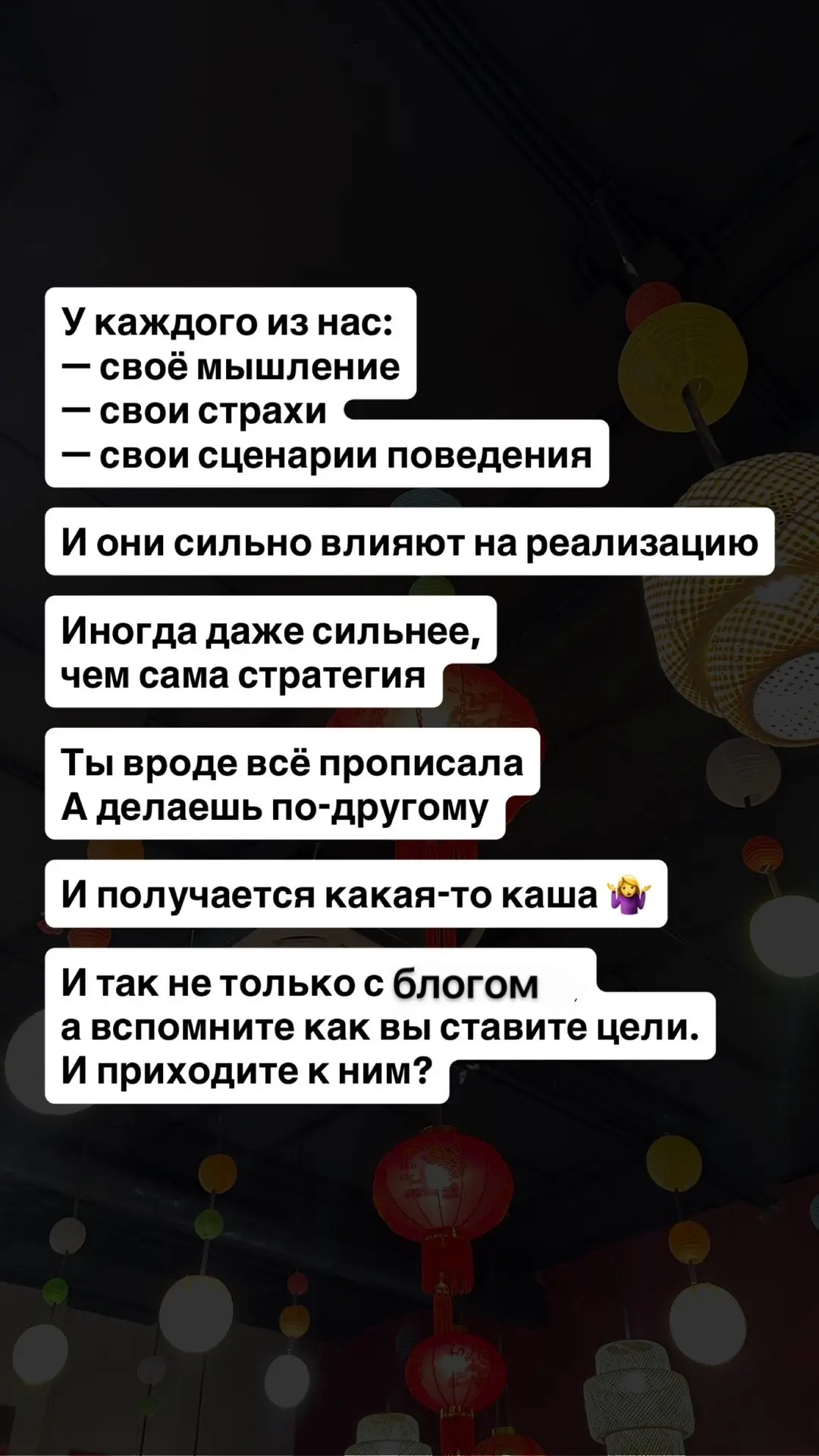⏩️ Пиши СТРАТЕГИЯ по ссылке, чтобы узнать свой «баг в системе» на бесплатной сессии «Ст...