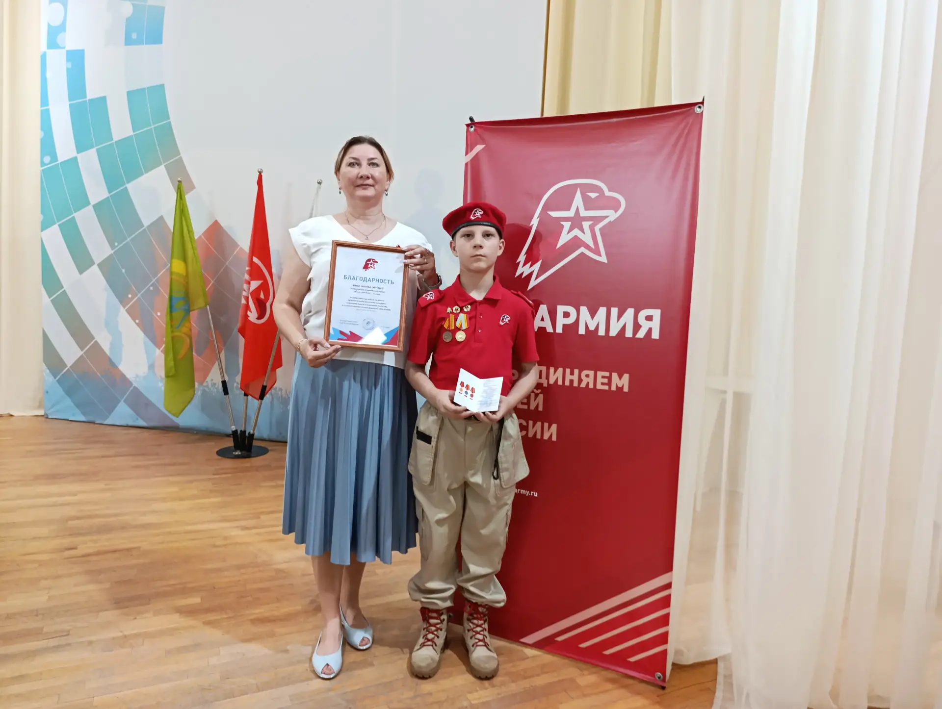 🇷🇺 11 июня, в преддверии Дня России, в МБУ ДО ЦВР на торжественной линейке в лагере «Парус» состоя