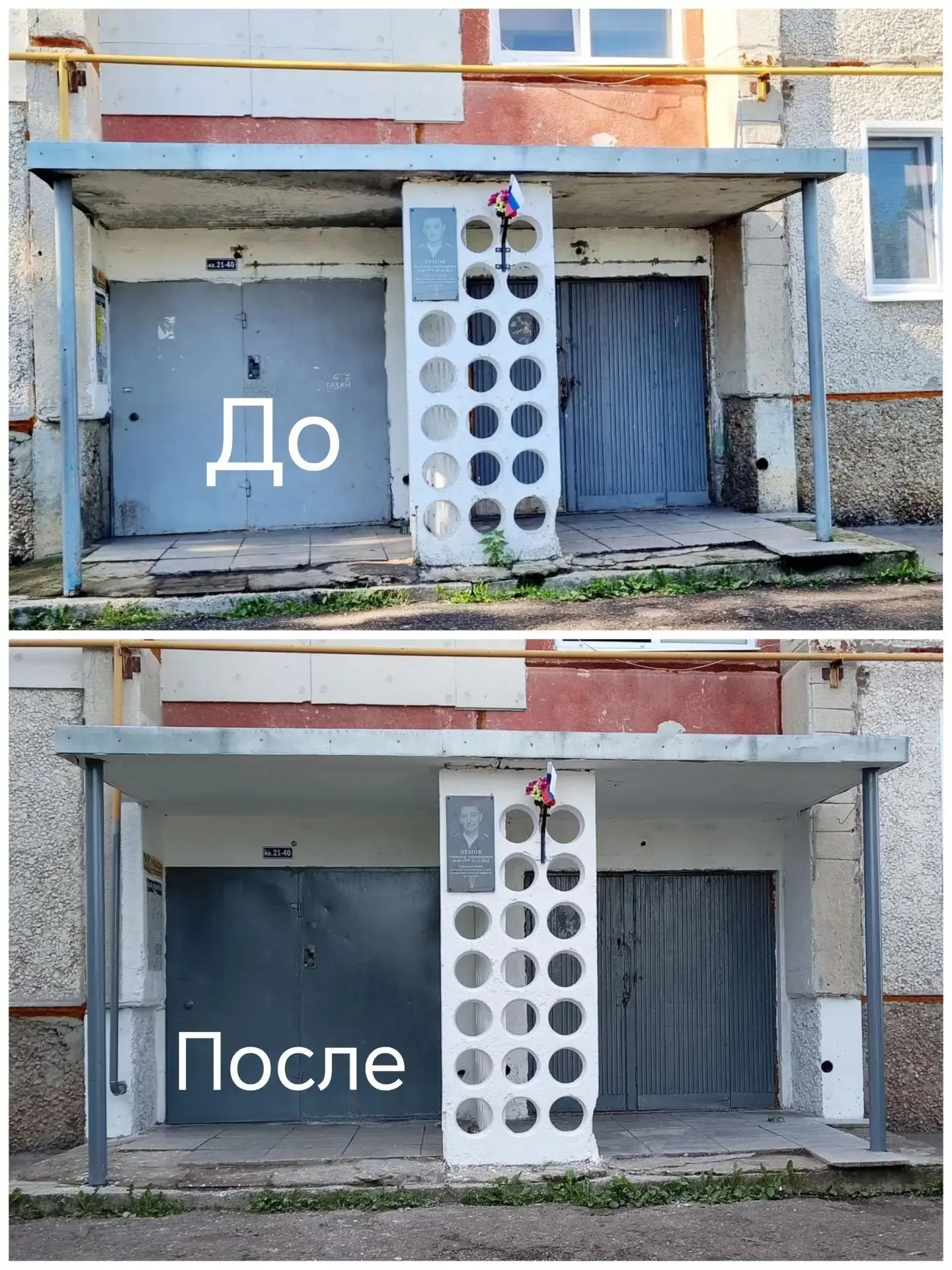 Уважаемые жильцы!🍀