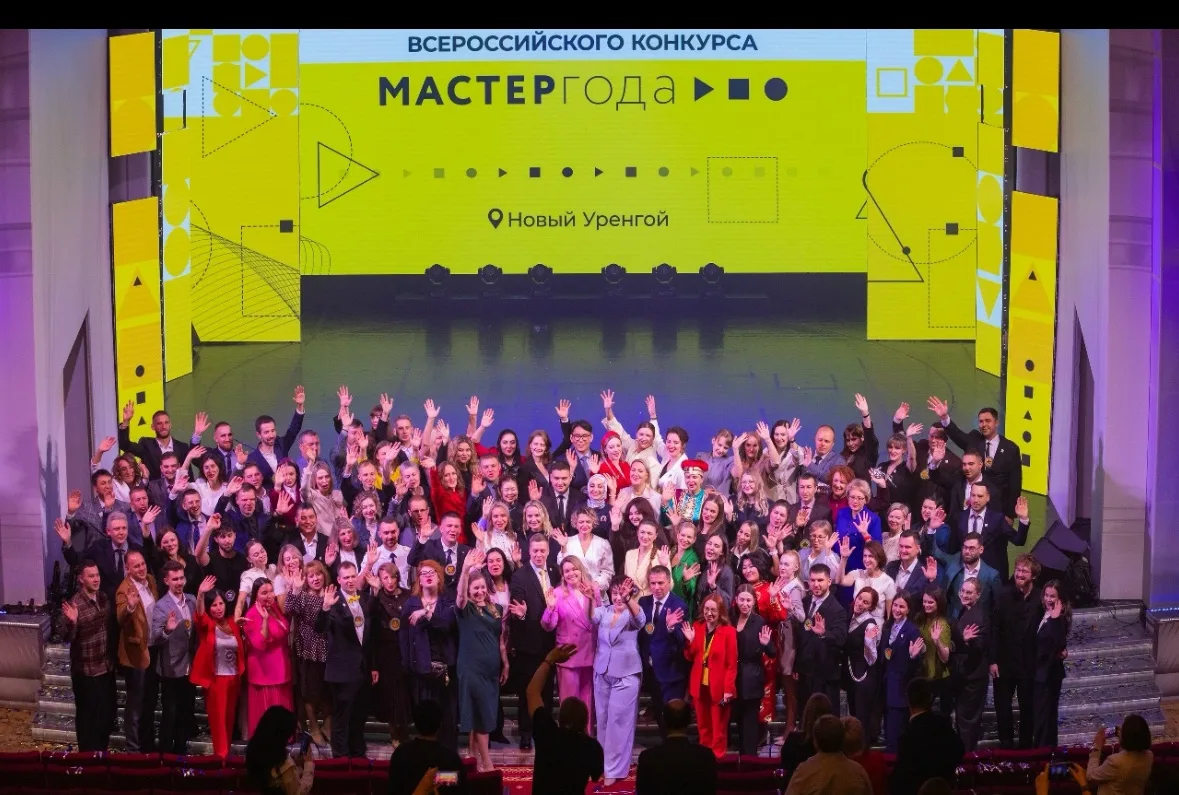 🏆 В Новом Уренгое состоялось торжественное открытие финала Всероссийского конкурса сре...