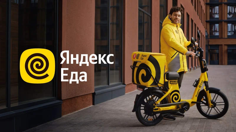 До 210 000 ₽/месяц велокурьерам 🚲