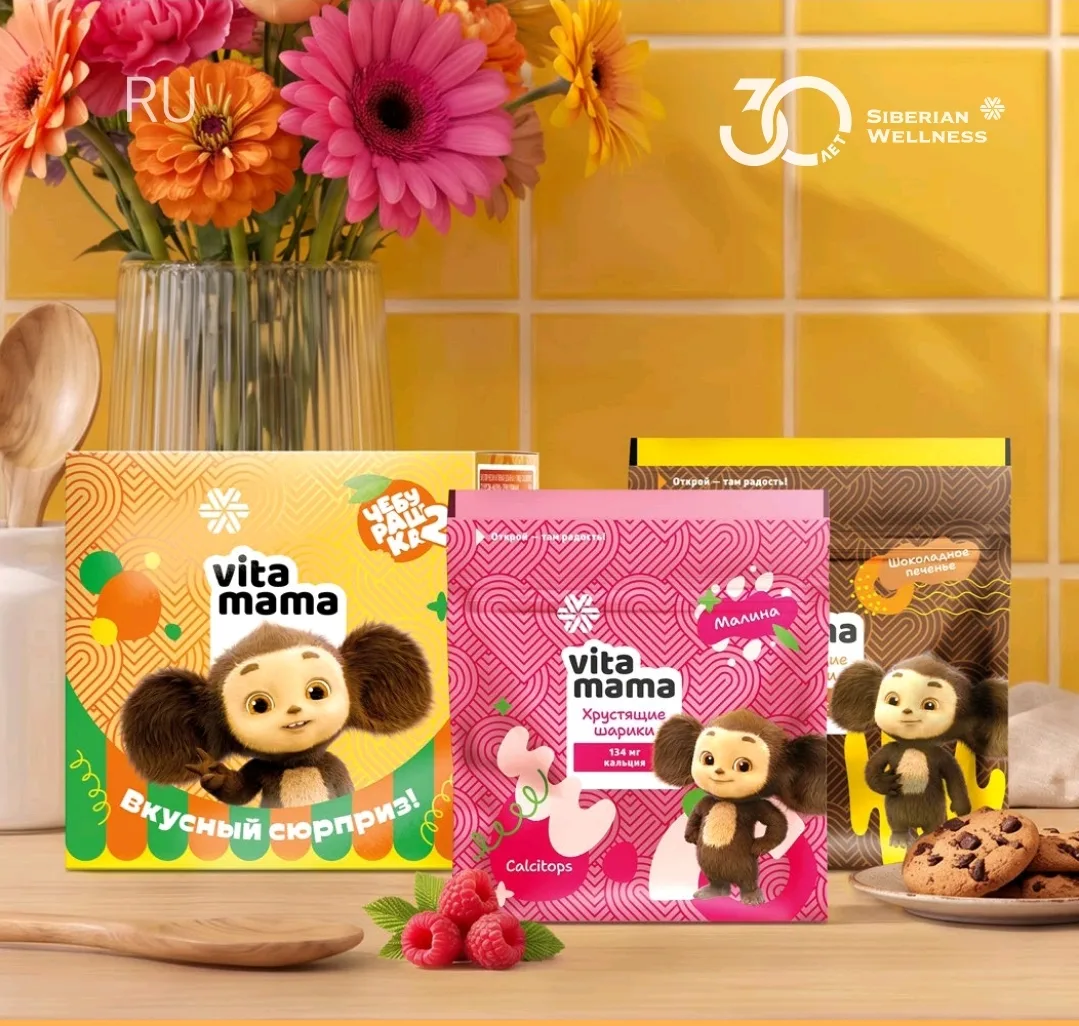 🍫 Очень милая новинка — «Вкусный сюрприз» Vitamama + Чебурашка!
