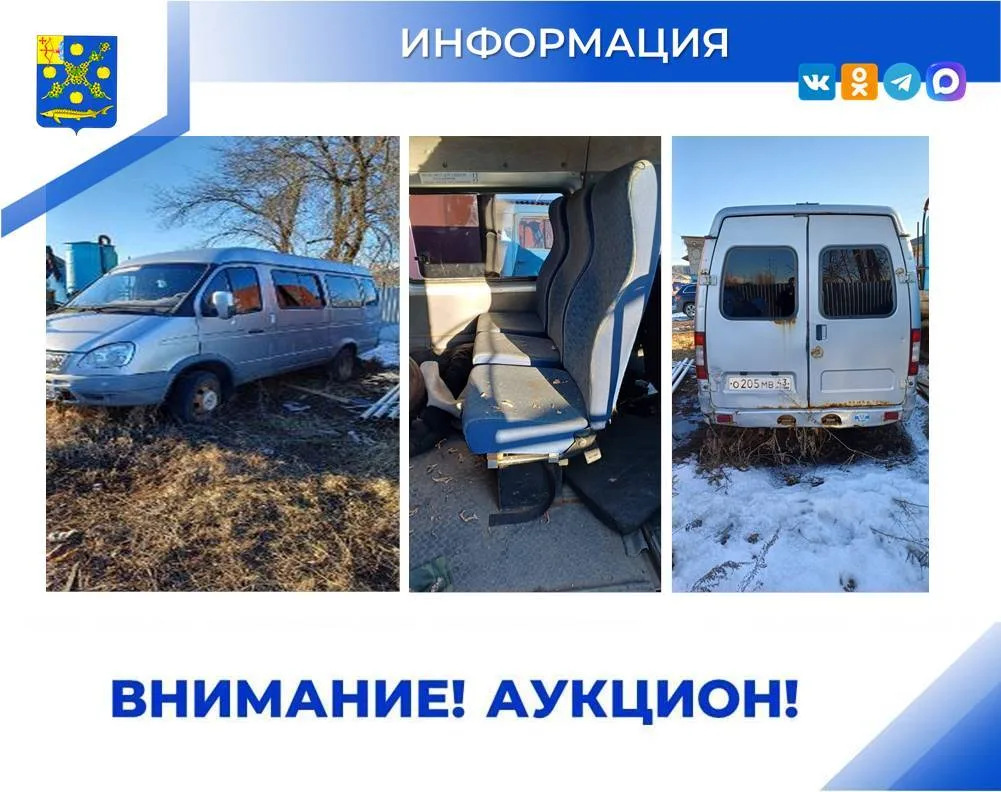 Администрация Вятскополянского района Кировской области информирует о проведении открыт...