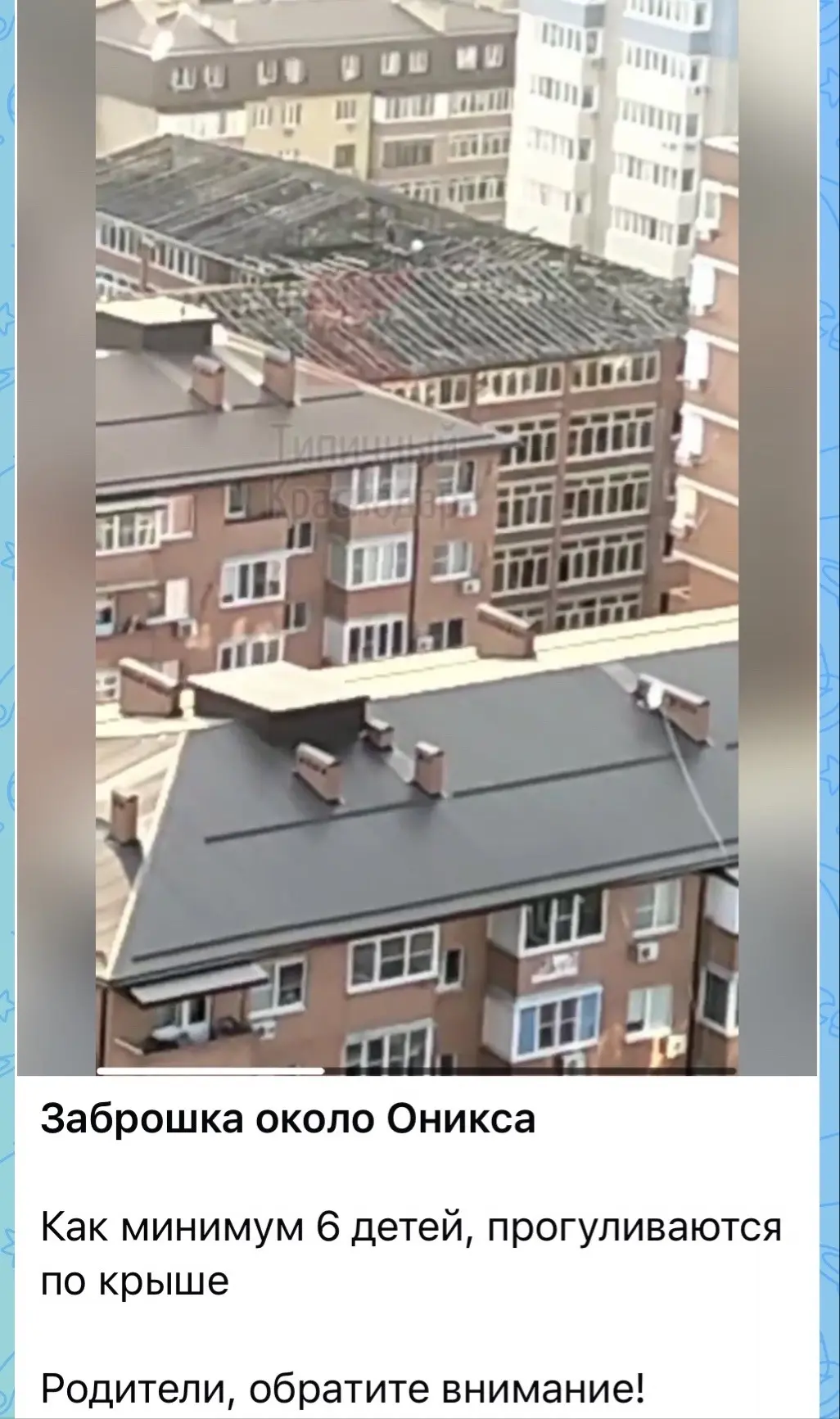 Отмена атаки БПЛА ✔️