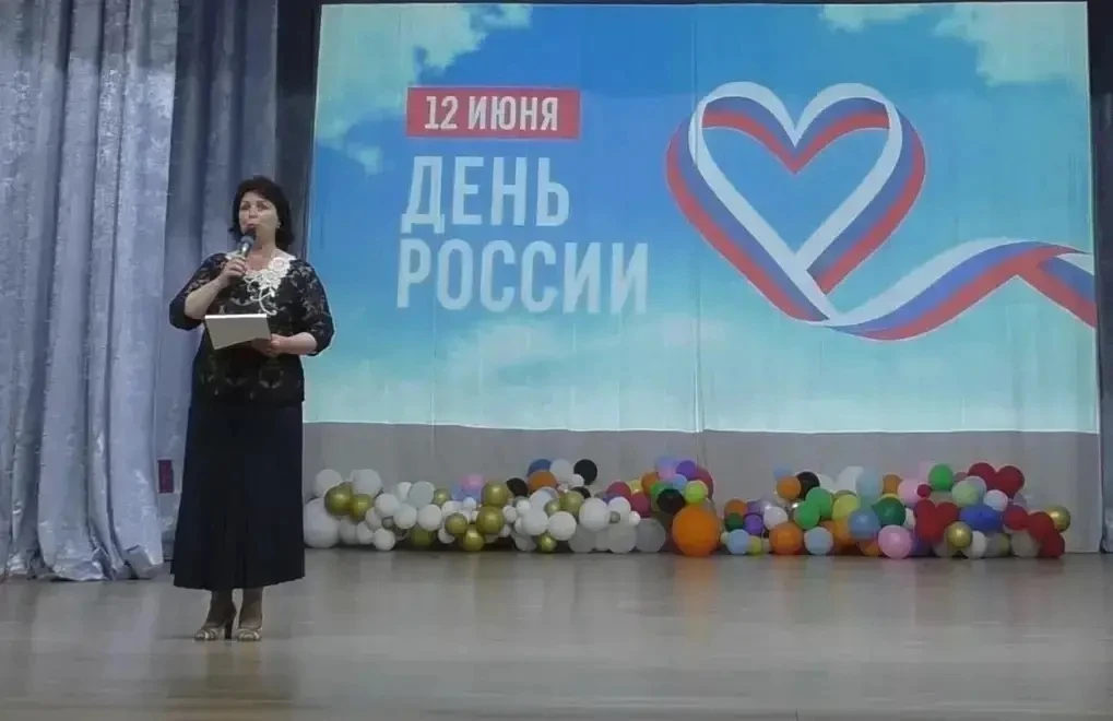 🇷🇺 День России - особенный праздник, символизирующий единение всех её граждан, направ...