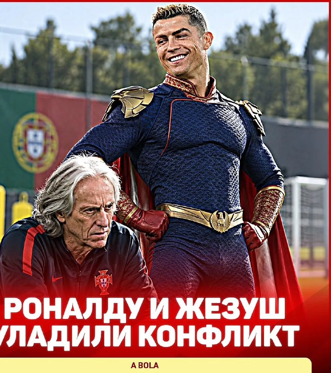 На кадрах - довольный Криштиану Роналду, который помирился с Жорже Жезушем и остаётся в...