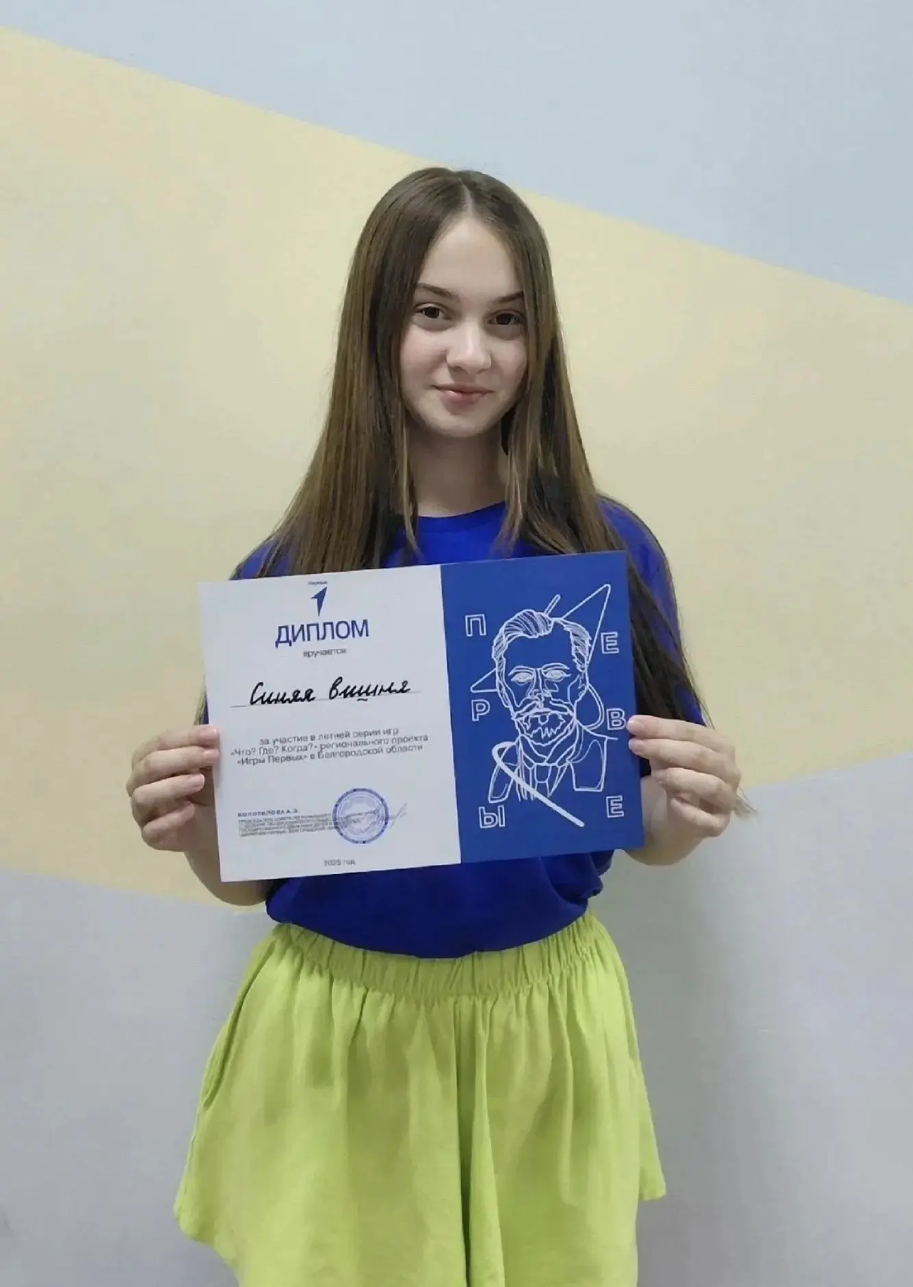 Ученица МБОУ «Томаровская СОШ № 1» Анастасия Пигорева вошла в число 1000 победителей за...