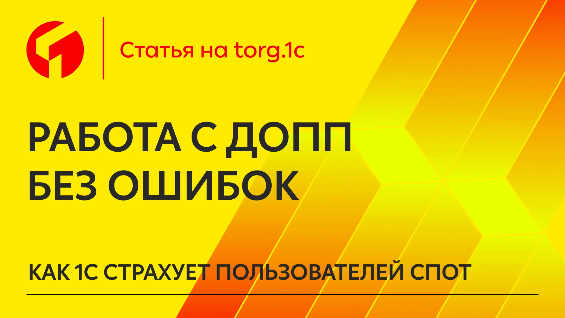Поставки из ЕАЭС задерживают на границе не всегда из-за документов на товар. Нередко ви...