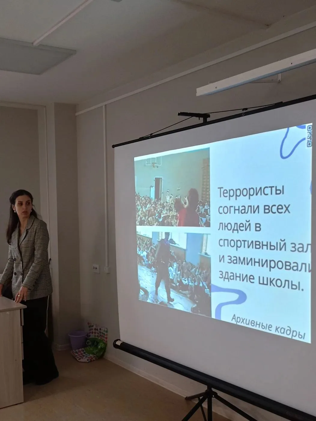 ... Памятная дата - День солидарности в борьбе с терроризмом 3 сетября приурочена к тра...