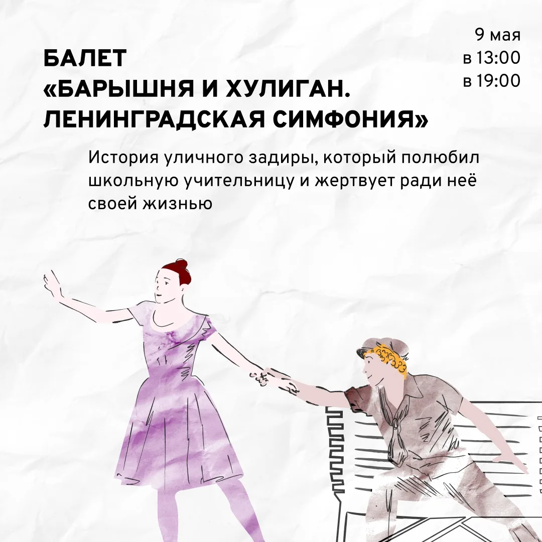 1418 дней, 26,6 миллионов жизней — Великая Отечественная война вошла в каждый дом. 🕯К 81-й годовщине