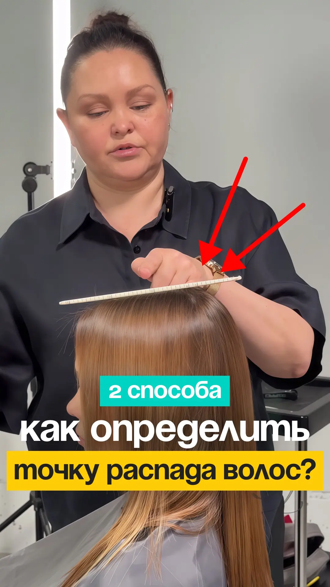 Завтра ваши коллеги идут на мастер-класс «Из блонда в свой цвет». Вы с ними?

Встречаемся 28 июля в 