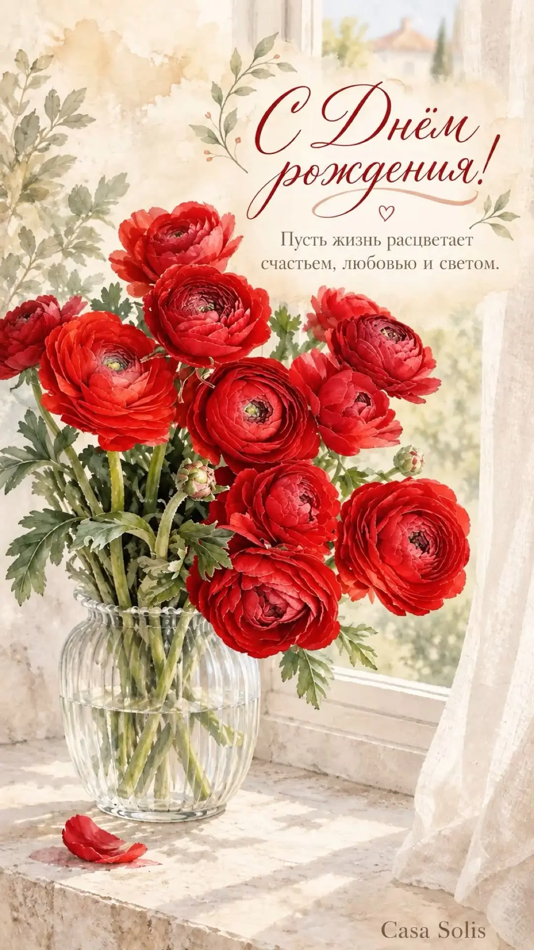 Открытки любимым