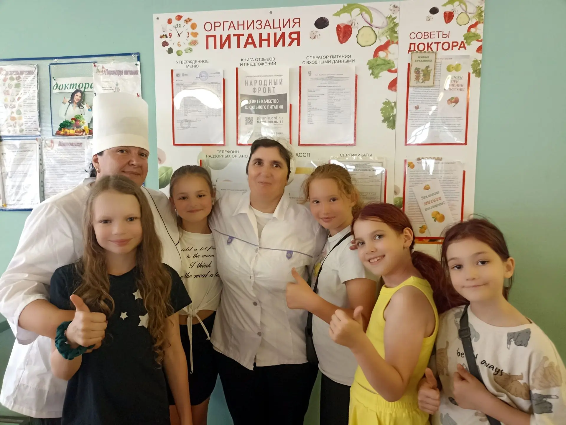 Уважаемые работники столовой МБУ "Школа № 81", хотим выразить искреннюю благодарность за ваш неоцени