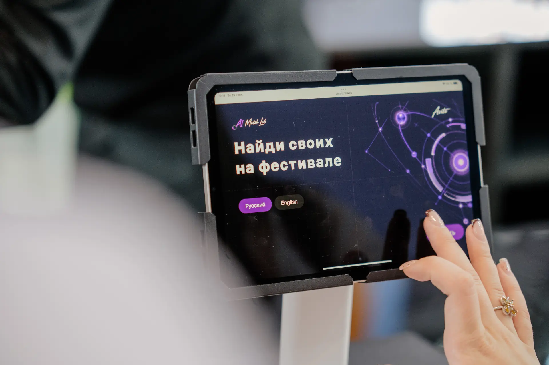 Найдите своего бести в «Лаборатории совпадений» 🥳