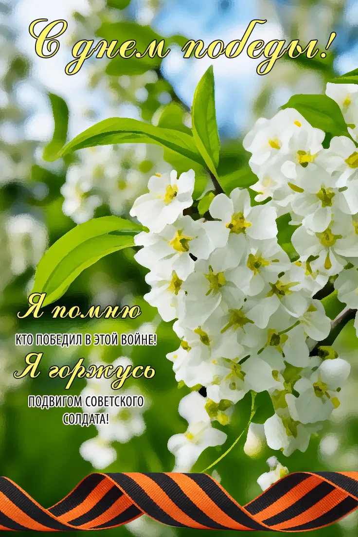 💥В малом зале Дома Советов состоялся районный этап цифрового конкурса «О подвиге, о доблисти, о слав