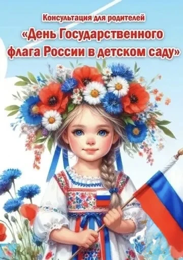 МБДОУд/с5 г. Кропоткин МО Кавказский район.