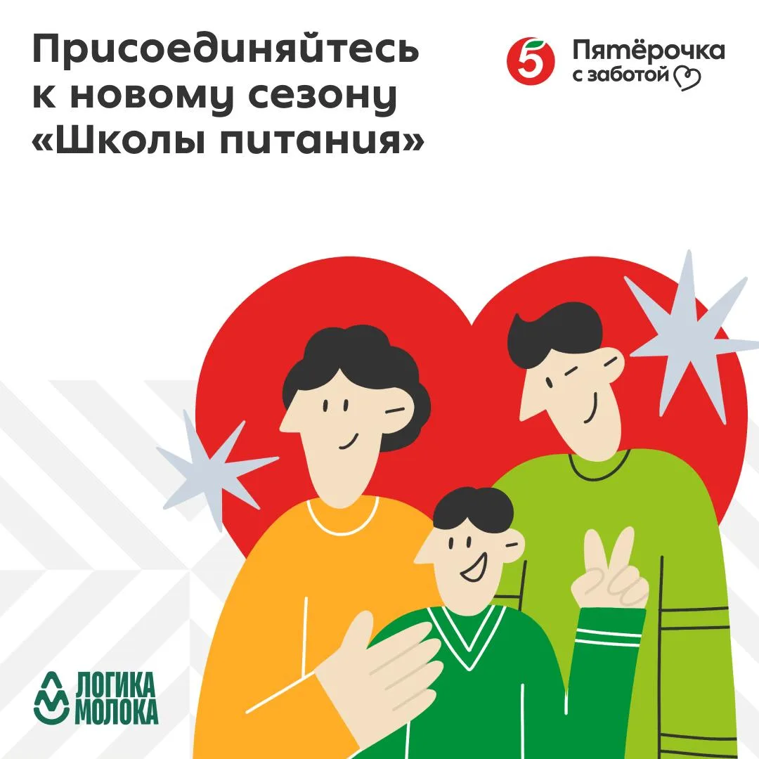 Этот звонок не только для учителя 🔔