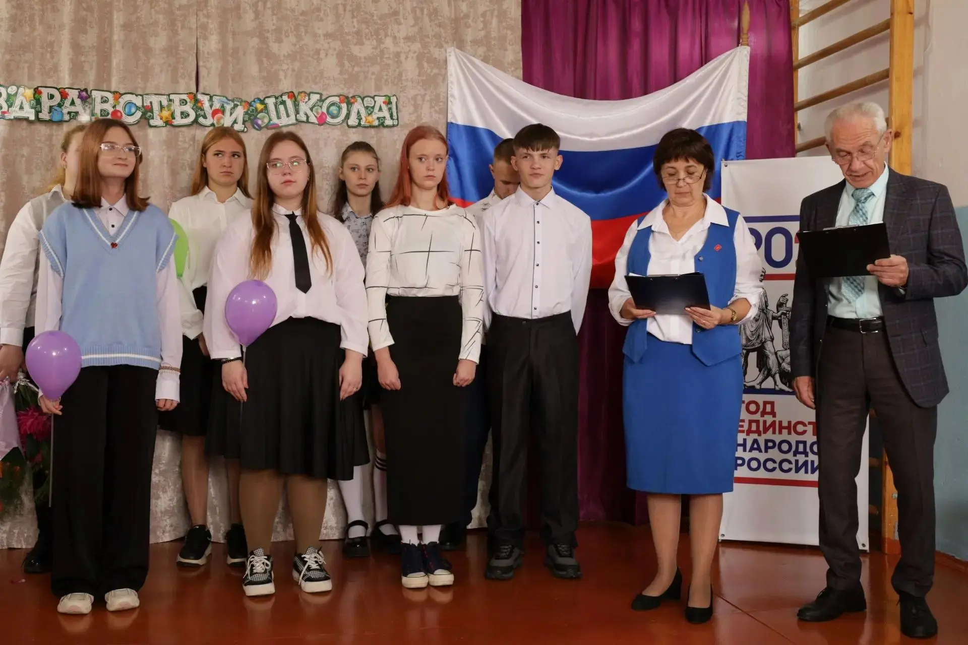 С новым учебным годом! Как прошла торжественная линейка 1 сентября в нашей школе