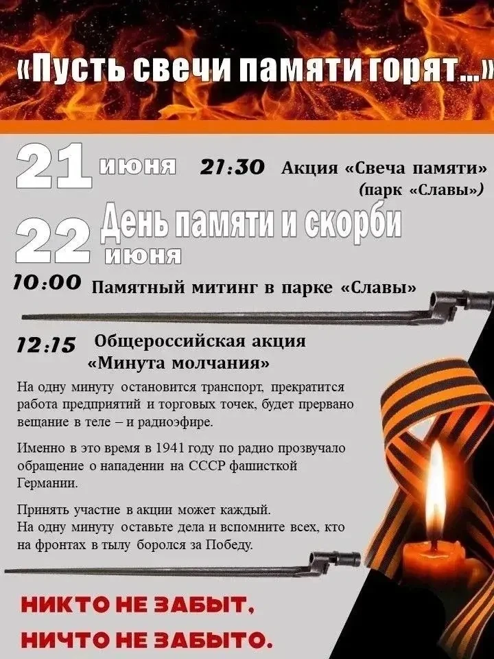 Уважаемые жители!
