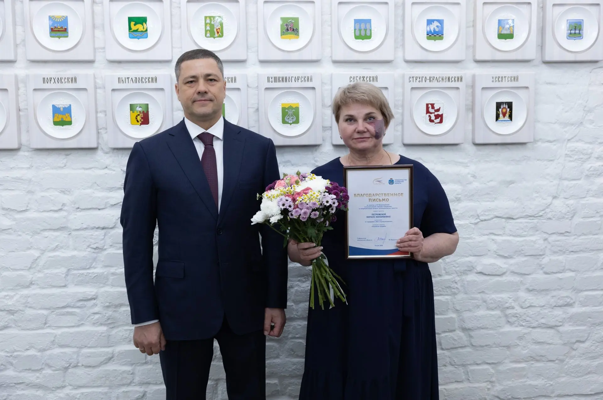 ПОЗДРАВЛЯЕМ👏👏👏

Социальный координатор филиала Фонда «Защитники Отечества» по Псковской области Л